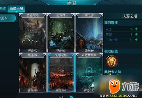 2026奇迹召唤师加点终极指南，3大T0流派实测数据与天赋树深度拆解