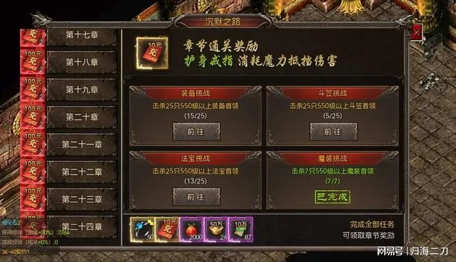 别再乱搜传奇新服了！2026年精准找服+快速起号实战手册