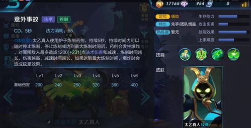 太乙真人胜率暴跌？2026复活流黑科技+秒放大招3大隐藏技巧揭秘