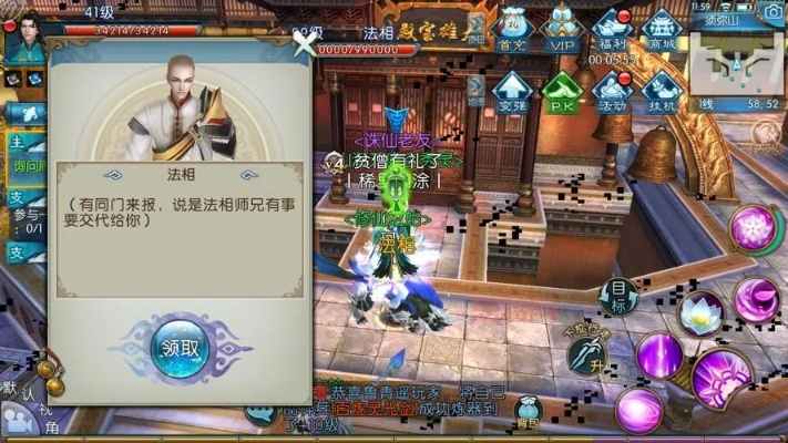 诛仙如梦令隐藏任务全解锁，2026最新高好感速刷与绝版奖励获取指南