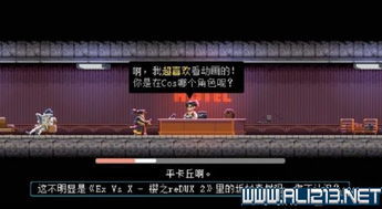 《武士零》剧情攻略：全流程揭秘，轻松通关指南