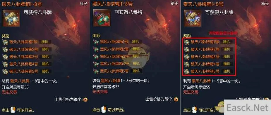 剑灵2026开年装备迷局，从灵核到神功牌的终极选择悖论