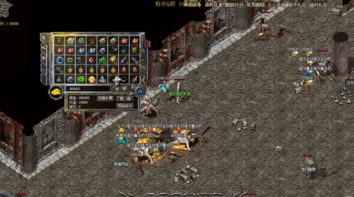 刚开一秒的传奇外传私服怎么找？老玩家揭秘5个隐藏渠道