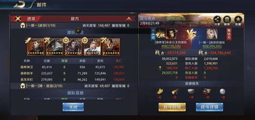 商周霸业隐藏兵种全解锁，从青铜到暴兵的终极指南