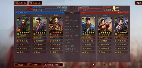 三国志9兵法熟练度速刷黑科技，2026年最新实测数据与顶级配置方案