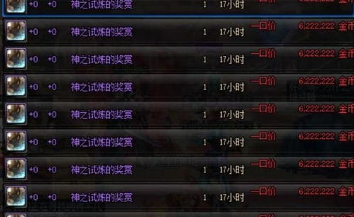 2026年刚开传奇3天霸服秘籍，大神亲授开荒打金全链路攻略