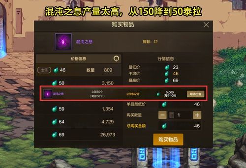 2026年冒险岛辅助哪个稳定？实测3款主流工具防封攻略