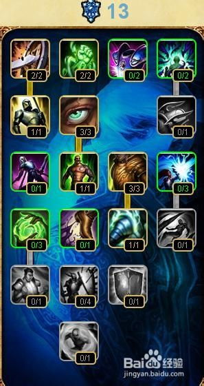 斩魂影战加点2026新版，刷图PVP双模式核心天赋实测与误区破解