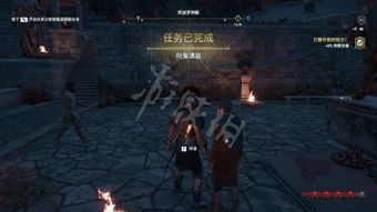 《刺客信条奥德赛》全攻略：主线支线流程图文详解