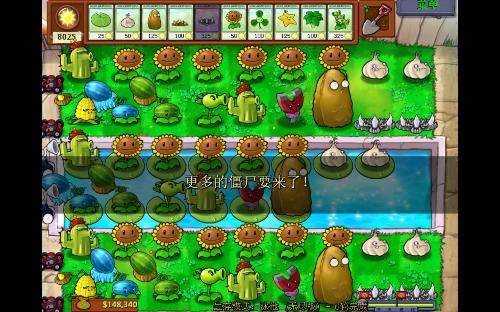 植物大战僵尸2攻略2026，无尽模式800关阵容+隐藏机制全解析