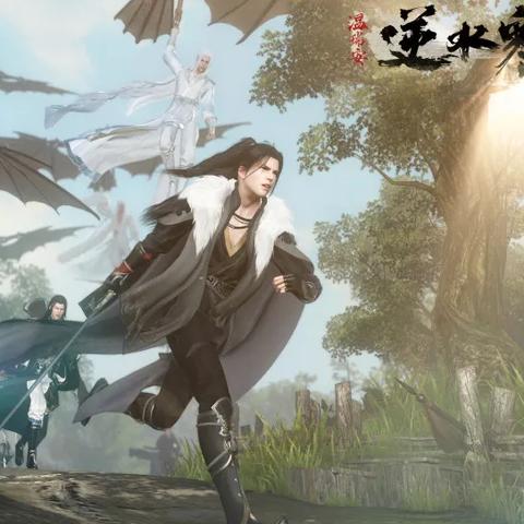 《逆水寒》帮会活动赚钱攻略：提升功力技巧揭秘