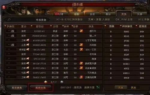 斗战神17173类型攻略，2026春季版全职业强度榜+隐藏任务全收录