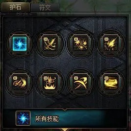 DNF符咒怎么用？2026护石符文系统从入门到精通全攻略