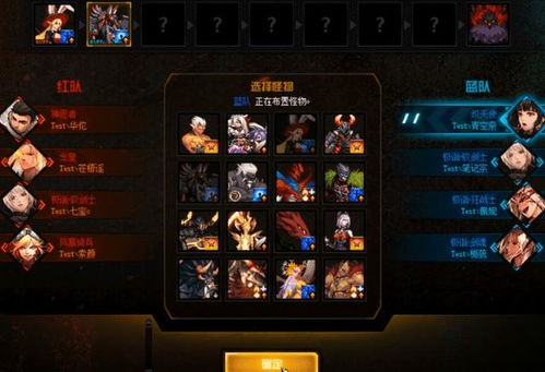 幻想春秋职业选择终极指南，2026年新手必看的5大隐藏机制与避坑攻略