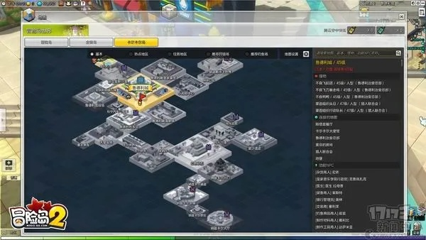 冒险岛OL2026打金末日？实测3套零氪职业组合+隐藏地图爆率颠覆攻略