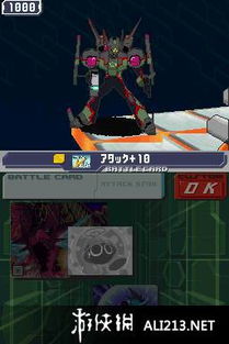 NDS流星洛克人3支线攻略，轻松解锁所有隐藏宝藏的秘诀！