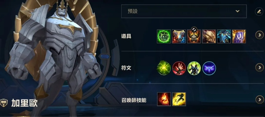 加里奥胜率暴跌？2026春季中单加里奥逆势翻盘全攻略