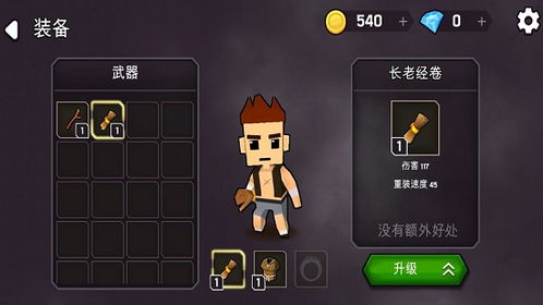 掌握澄海AM大魔法师技能，实战技巧全解析助你游戏称霸！