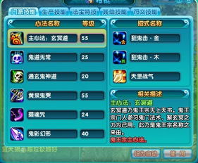 诛仙补丁下载类型大揭秘，匹配你的需求，解决安装失败99%的问题