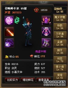 剑灵2026职业推荐，从副本输出到PVP竞技的精准决策与避坑指南