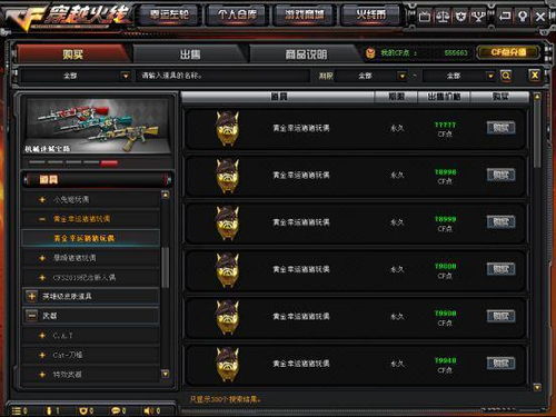 注意！穿越火线，军团Steam 8 月 19 日停服，抓紧时间告别战场！