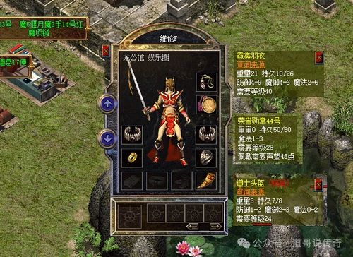 传奇3神舰任务卡关率87%？2026最新隐藏BOSS触发与速通路线实测