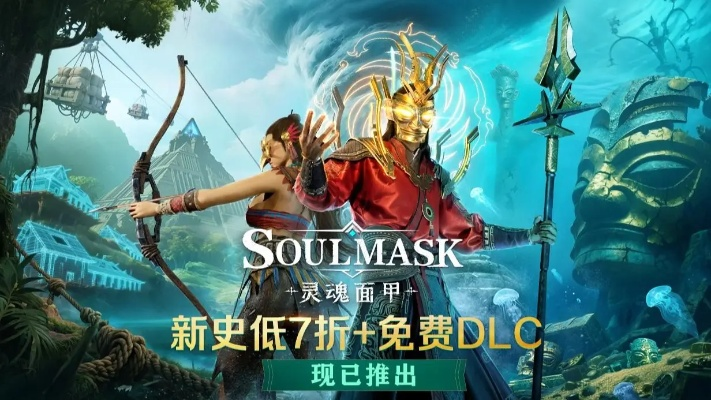 免激活码畅玩！灵魂战甲MMO免费A测开启，探索全新世界！