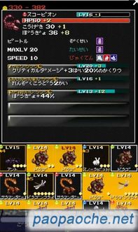 2026安卓最终幻想4存档类型揭秘，云存档失效？本地备份急救方案