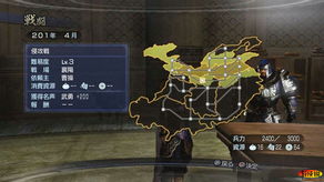 真三国无双6配置门槛真相，2026年实测数据+独家优化方案揭秘