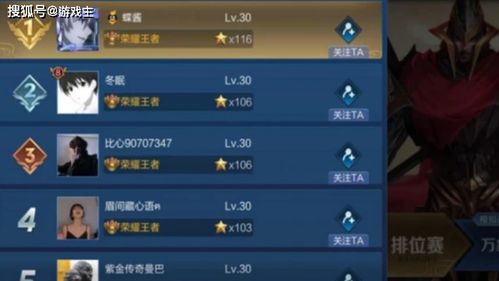 王者吕琳麟胜率暴跌？2026赛季逆袭上分终极指南