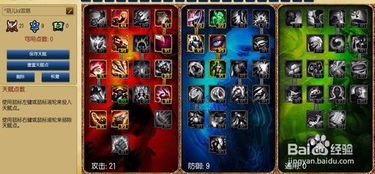 冒险岛2强化总炸装备？2026Q1最新成功率算法与+15避坑实战全解析