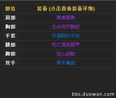 T12套装还值得刷吗？2026火焰之地单刷效率全职业评测与幻化指南