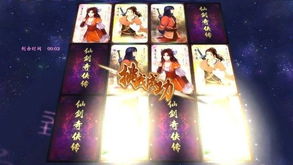 仙剑5前传支线全收集，2026年最新时空轴攻略，错过就删档？