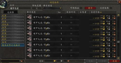 大灾变怀旧服2026终极攻略，7天满级+毕业装路线揭秘