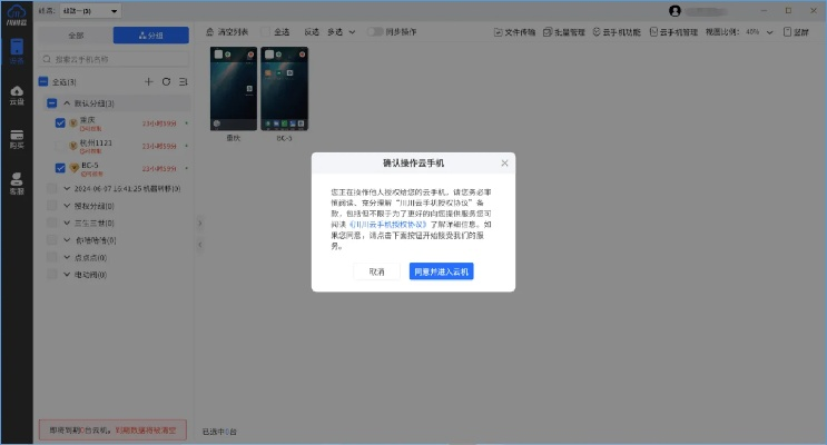 剑啸九州官网下载总失败？2026年内部技术流排坑指南
