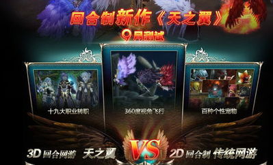 2026年3月最新，画质党必玩的3D网游TOP5，最后一款颠覆认知