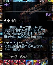 DNF勇士的狂欢礼盒性价比实测，2026春节版本隐藏机制全解析