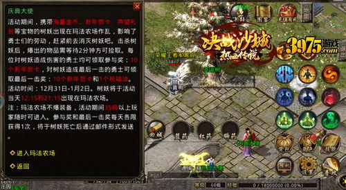 传奇归来官网隐藏福利曝光，2026年Q1数据揭示3大职业逆袭密码与搬砖攻略