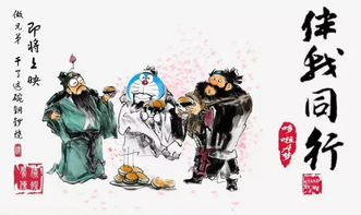 大帝巅峰护球单骑闯关，带刀侍卫天才表现一鸣惊人！