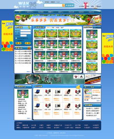 2013年网页游戏类型生态，三分天下背后的搜索密码