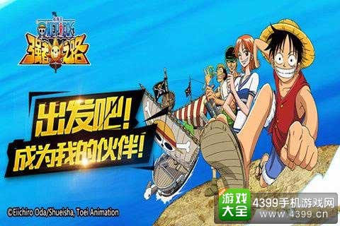 航海王强者之路礼包怎么领最划算？2026年Q1数据告诉你最佳入手时机