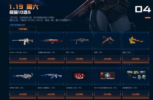 CF9月新版本武器强度榜，实测数据揭示T0级选择，告别选枪困难