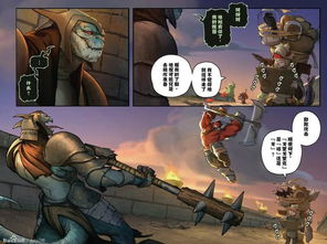 Dota2四格漫画创作指南，从0到10万+阅读的实战案例拆解