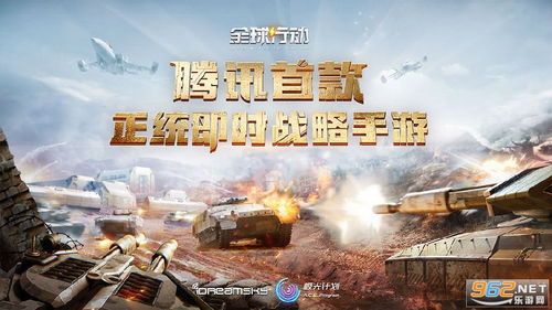 官方下载渠道的双雄争霸真相