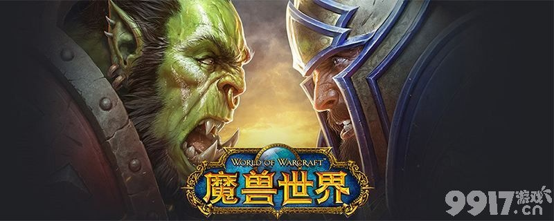 揭秘！魔兽世界国服20周年怀旧服那些不容错过的独家奖励