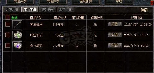 2026年热血传奇1.76服跑路潮下，如何锁定稳定官服级体验？