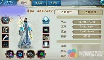 诛仙文曲星答题器深度解析，从题库原理到零风险使用全攻略