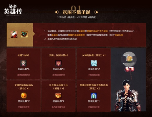 洛奇英雄传激活码秒兑换失败？2026年Q1实测有效的7类码源与防骗手册