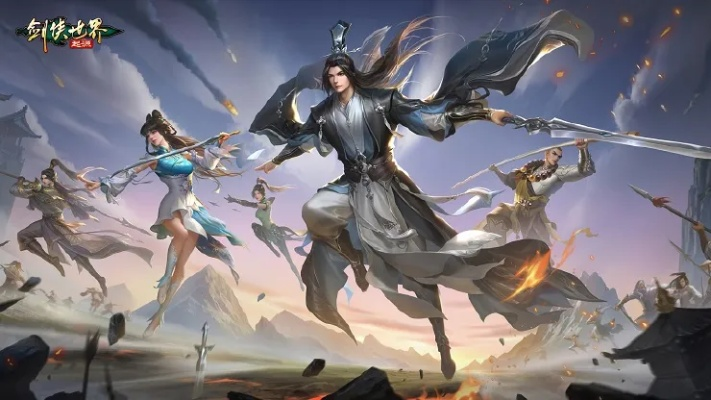 剑侠世界，起源新资料片公测来袭，流星飒沓，白驼惊沙等你体验！