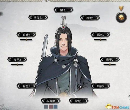 2026最新鬼谷八荒仙姿捏脸代码大全，男女角色数据导入实测与高颜值参数拆解